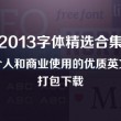 Word2010默认视图方式是