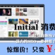 管家婆软件试用版能用多久